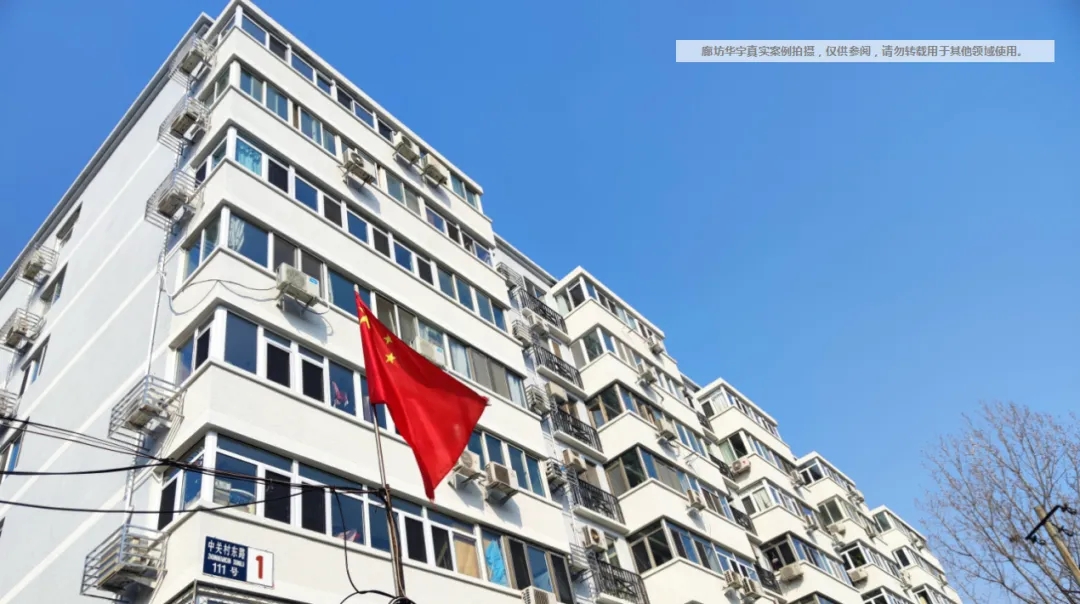 老旧小区改造外墙保温环节有多重要?听听大家怎么说!